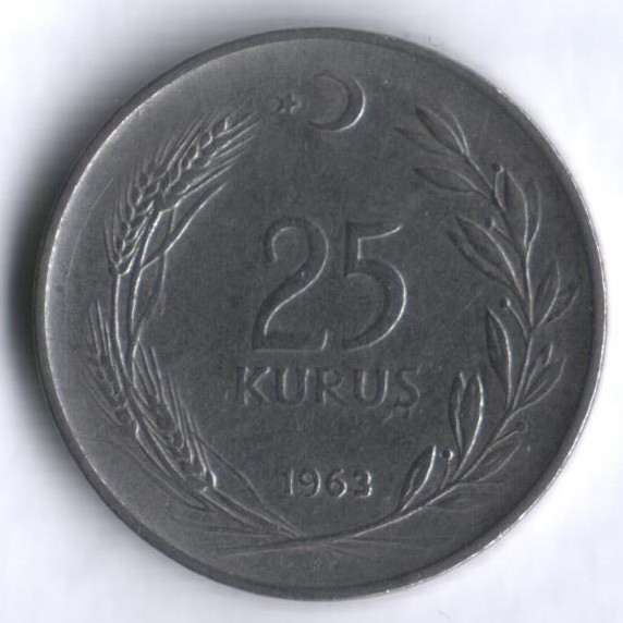 25 курушей. 1963 год, Турция.