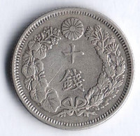 Монета 10 сен. 1908 год, Япония.