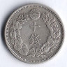 Монета 10 сен. 1908 год, Япония.