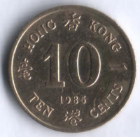Монета 10 центов. 1985 год, Гонконг.