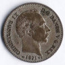 Монета 4 скиллинга-ригсмёнт. 1871(CS) год, Дания.