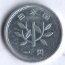 1 йена. 1992 год, Япония.