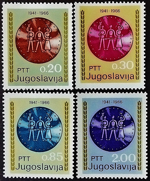 Набор марок (4 шт.). "25 лет восстания против оккупационных властей". 1966 год, Югославия.