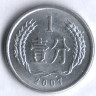 Монета 1 фынь. 2007 год, КНР.