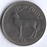 Монета 1 фунт. 1996 год, Ирландия.