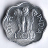 Монета 2 пайса. 1975(H) год, Индия. Тип II.