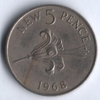 Монета 5 новых пенсов. 1968 год, Гернси.