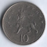 10 пенсов. 2000 год, Великобритания.