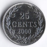 Монета 25 центов. 2000 год, Либерия.