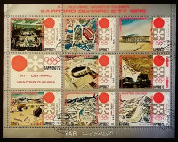 Блоки марок (2 шт.). "Зимние Олимпийские игры 1972 года, Саппоро". 1970 год, Йемен(АР).