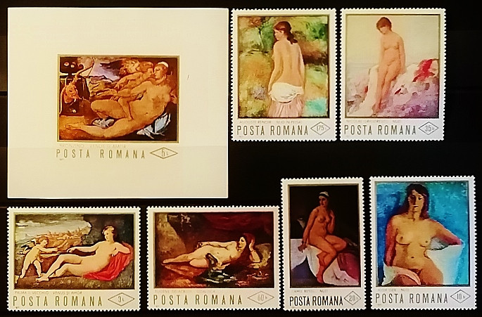 Набор почтовых марок (6 шт.), блок марок. "Картины - Обнаженные Натуры". 1971 год, Румыния.