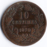 Монета 10 сантимов. 1870 год, Люксембург.