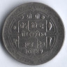 Монета 50 пайсов. 1988 год, Непал.