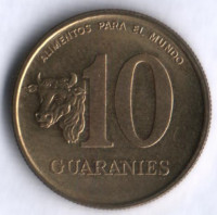 Монета 10 гуарани. 1996 год, Парагвай. FAO.