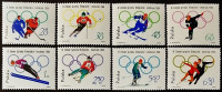 Набор почтовых марок (8 шт.). "Зимние Олимпийские игры, Инсбрук-1964". 1964 год, Польша.