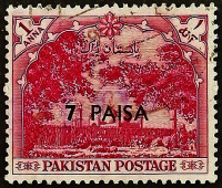 Почтовая марка (7 p.). "Мечеть Бадшахи". 1961 год, Пакистан.