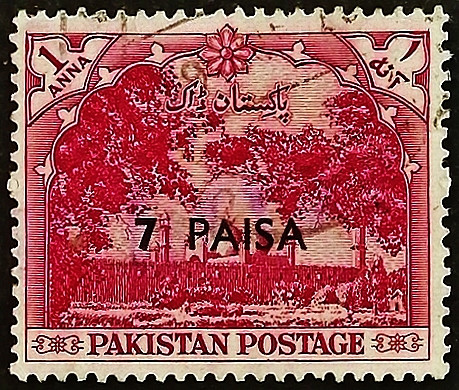 Почтовая марка (7 p.). "Мечеть Бадшахи". 1961 год, Пакистан.