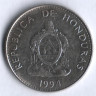 Монета 50 сентаво. 1994 год, Гондурас.