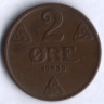 Монета 2 эре. 1938 год, Норвегия.