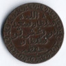Монета 1 пайс. 1882(AH ١٢٩٩) год, Занзибар.