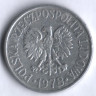Монета 50 грошей. 1978 год, Польша.