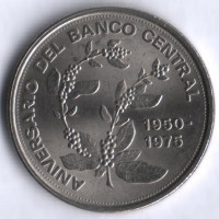 Монета 5 колонов. 1975 год, Коста-Рика. 25 лет Центральному Банку.