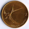 Монета 2 толара. 1997 год, Словения.