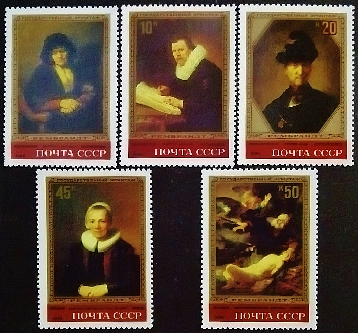 Набор марок (5 шт.). "Картины Рембрандта в Эрмитаже, Ленинград". 1983 год, СССР. Набор марок (5 шт.). "Картины Рембрандта в Эрмитаже, Ленинград". 1983 год, СССР.