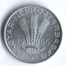 Монета 20 филлеров. 1966 год, Венгрия.