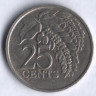 25 центов. 1977 год, Тринидад и Тобаго.