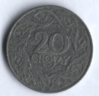 Монета 20 грошей. 1923 год, Польша.