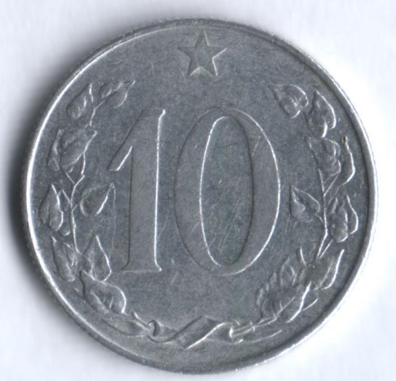 10 геллеров. 1954 год, Чехословакия.