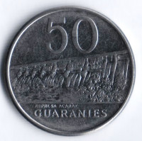 Монета 50 гуарани. 1986 год, Парагвай.