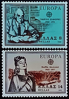 Набор марок (2 шт.). "Европа (C.E.P.T.) - Личности". 1980 год, Греция. Набор марок (2 шт.). "Европа (C.E.P.T.) - Личности". 1980 год, Греция.