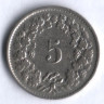5 раппенов. 1944 год, Швейцария.