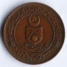 Монета 1 пайс. 1932 год, Княжество Тонк.