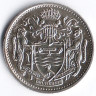 Монета 25 центов. 1990 год, Гайана.
