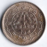 Монета 50 пайсов. 1982 год, Непал.