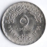 Монета 5 пиастров. 1979 год, Египет. Международный год ребёнка.