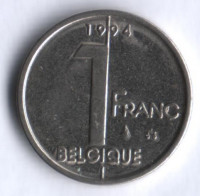 Монета 1 франк. 1994 год, Бельгия (Belgique).