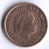 Монета 1 цент. 1959 год, Нидерланды.