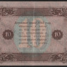 Бона 10 рублей. 1923 год, РСФСР. 2-й выпуск (АВ-2064).