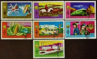 Набор почтовых марок (7 шт.). "Национальные достижения". 1972 год, Монголия.