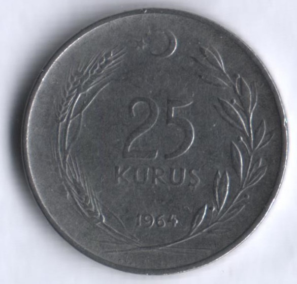 25 курушей. 1964 год, Турция.