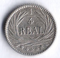 Монета 1/4 реала. 1894(H) год, Гватемала.