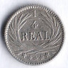 Монета 1/4 реала. 1894(H) год, Гватемала.