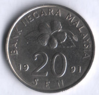 Монета 20 сен. 1991 год, Малайзия.
