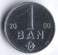 Монета 1 бань. 2000 год, Молдова.