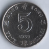 Монета 5 долларов. 1982 год, Гонконг.