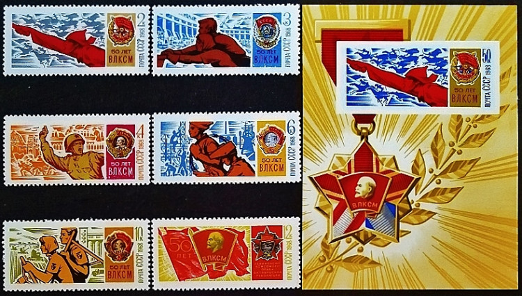 Набор марок (6 шт.) с блоком. "50 лет ВЛКСМ". 1968 год, СССР. Набор марок (6 шт.) с блоком. "50 лет ВЛКСМ". 1968 год, СССР.